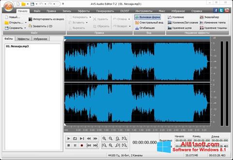 Ekran görüntüsü AVS Audio Editor Windows 8.1