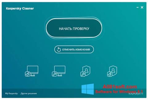 Ekran görüntüsü Kaspersky Cleaner Windows 8.1