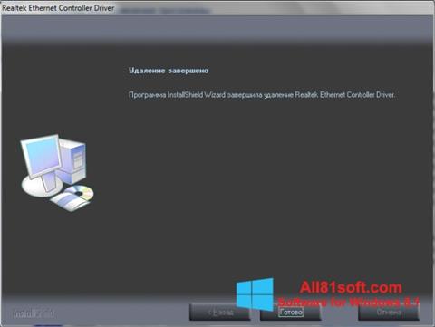 Ekran görüntüsü Realtek Ethernet Controller Driver Windows 8.1