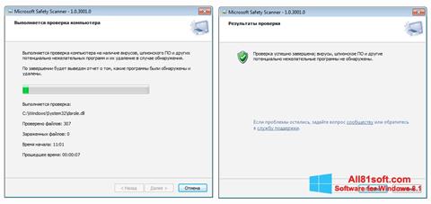 Ekran görüntüsü Microsoft Safety Scanner Windows 8.1