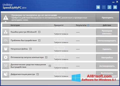 Ekran görüntüsü SpeedUpMyPC Windows 8.1