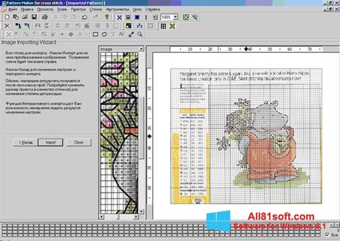 Ekran görüntüsü Pattern Maker Windows 8.1